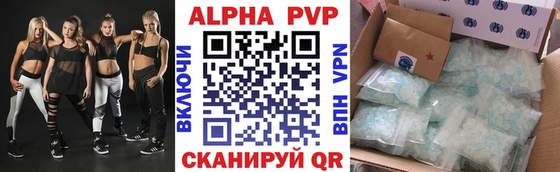 Alpha PVP СК КРИС  дарнет шоп  Котельнич 