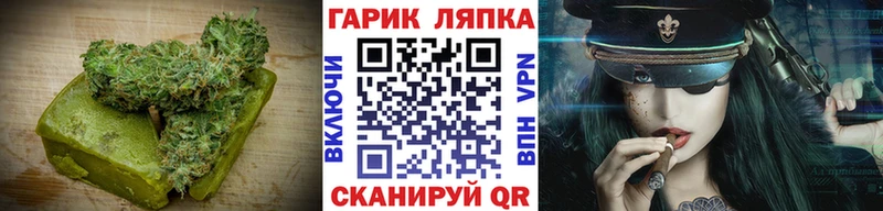 Печенье с ТГК марихуана  omg рабочий сайт  Котельнич 