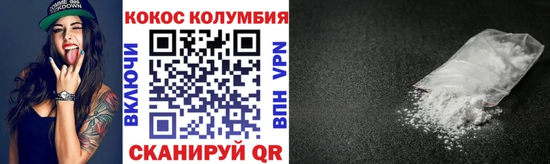 COCAIN Fish Scale  Котельнич 