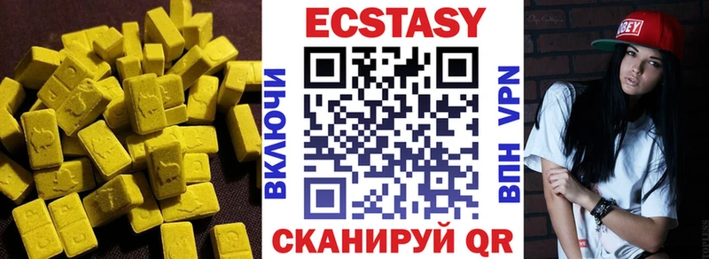 дарнет шоп Котельнич кракен ССЫЛКА Ecstasy Cube
