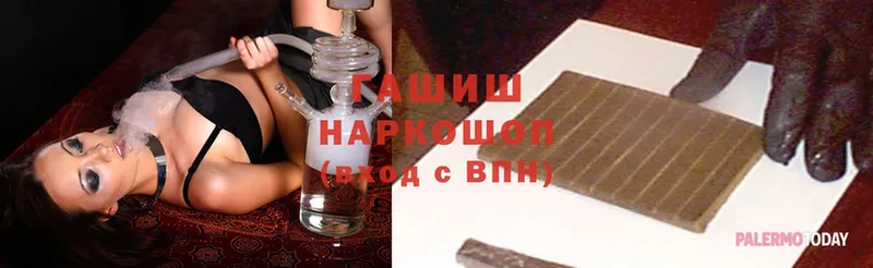 даркнет сайт  Котельнич  Гашиш Ice-O-Lator 