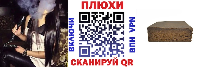 Гашиш Premium  это наркотические препараты  Котельнич  дарнет шоп 