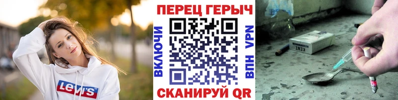 ГЕРОИН герыч Котельнич