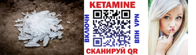 дарк нет Telegram  купить  сайты  Котельнич  КЕТАМИН VHQ 