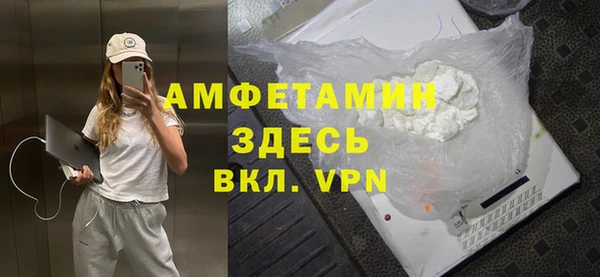 гидра Новозыбков