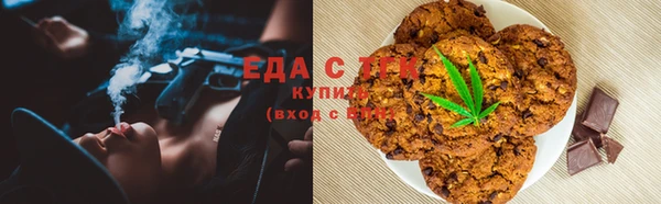 каннабис Новодвинск