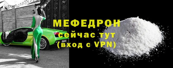 гидра Новозыбков