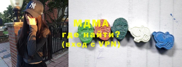 синтетический гашиш Новокубанск