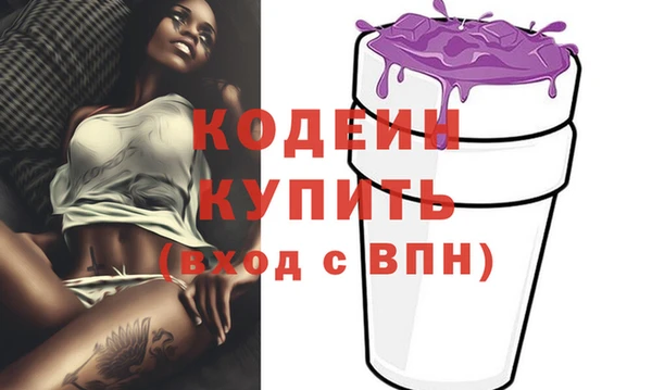 гидра Новозыбков