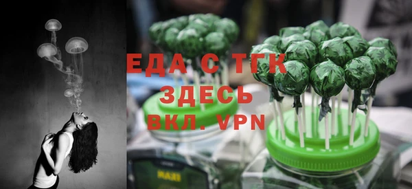 синтетический гашиш Новокубанск