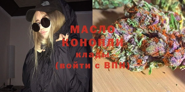 синтетический гашиш Новокубанск