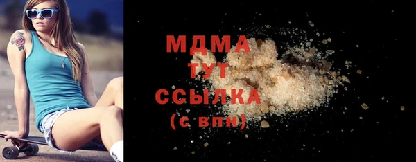 не бодяженный Видное
