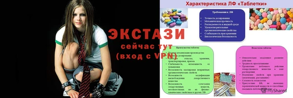 гидра Нязепетровск