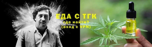синтетический гашиш Новокубанск