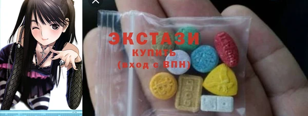 синтетический гашиш Новокубанск