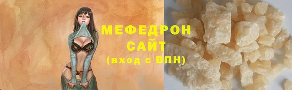 гидра Нязепетровск