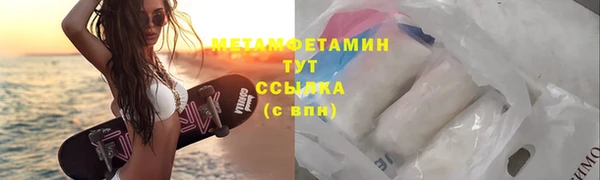 синтетический гашиш Новокубанск