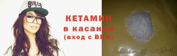синтетический гашиш Новокубанск