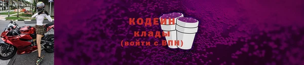 синтетический гашиш Новокубанск