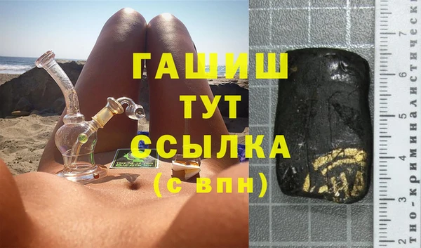 синтетический гашиш Новокубанск
