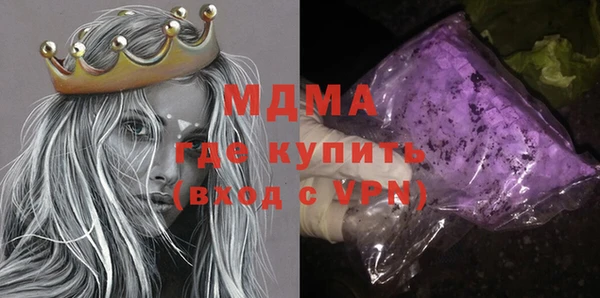 MDMA Зерноград