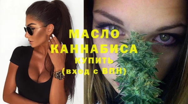 синтетический гашиш Новокубанск