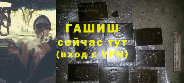 синтетический гашиш Новокубанск