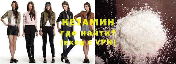гидра Новозыбков