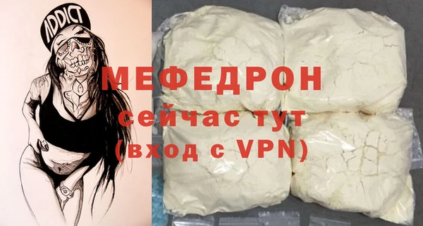 синтетический гашиш Новокубанск