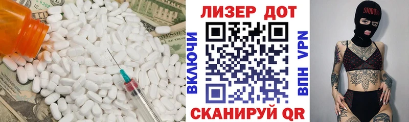 Лсд 25 экстази кислота  закладка  Котельнич 
