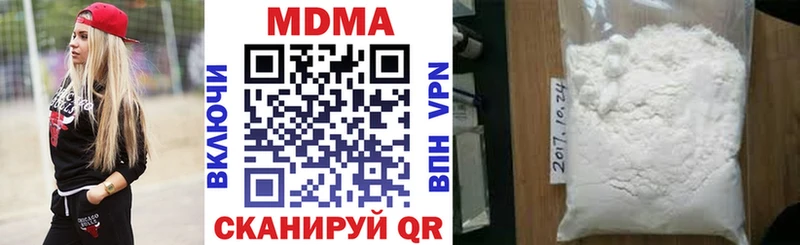 MDMA молли Котельнич