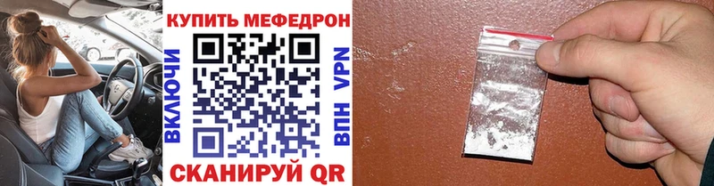 купить наркоту Котельнич МЕФ 4 MMC