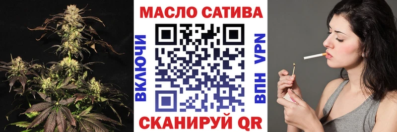 ТГК THC oil  Котельнич 