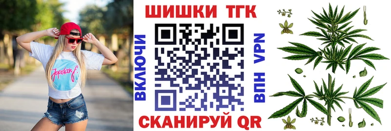 наркотики  Котельнич  гидра ТОР  Канабис гибрид 